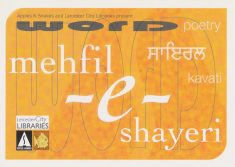 Word - Mehfil-E-Shayeri